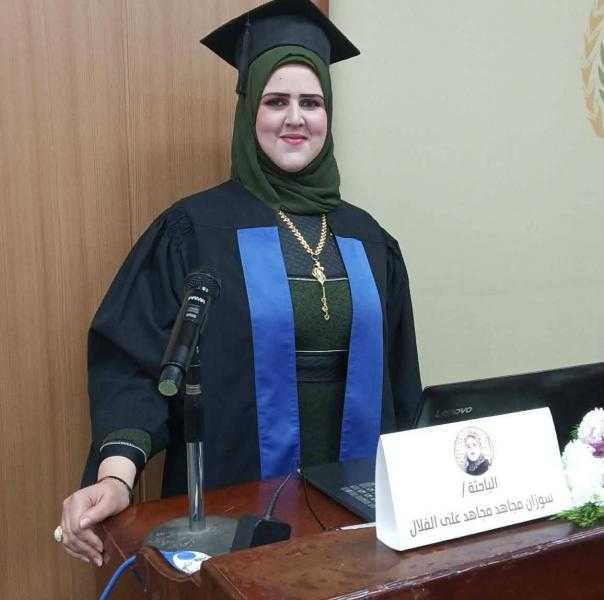 تهنئة قلبية للصحفية القديرة سوزى الفلال لحصولها على درجة الدكتوراة مع مرتبة الشرف
