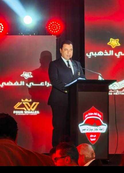 نجاح كبير للمؤتمر السادس السنوي لرابطة تجار سيارات مصر