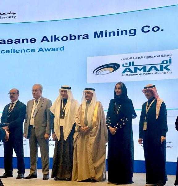 أمــاك تُكرَّم بجائزة التميّز في حوكمة الشركات لعام 2024