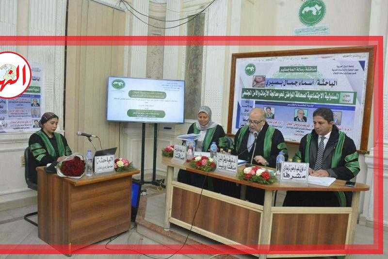 الصحفية أسماء الأباصيري تحصل على درجة الماجستير في الإعلام بتقدير ممتاز