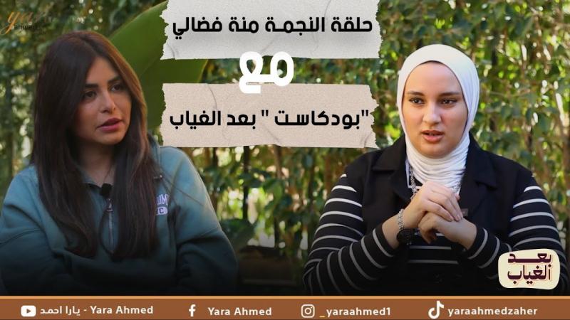 النهار نيوز