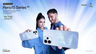 أحمد مالك وهدى المفتي يقدمان رفيق لقطات “الحفلة” الجديد في مصراوبو ”OPPO” تطلق سلسلة Reno15 الجديدة في مصر