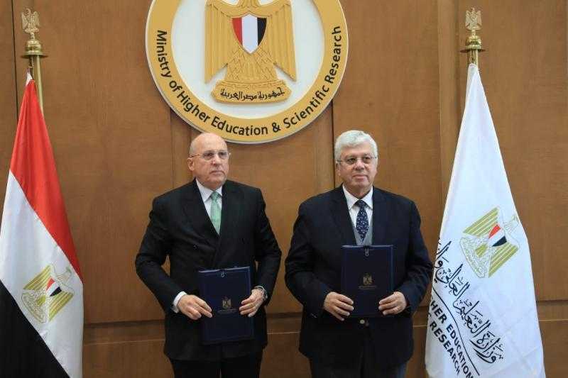 بنك المعرفة المصري يتيح منصاته العالمية لمتدربي ”البورد العربي”