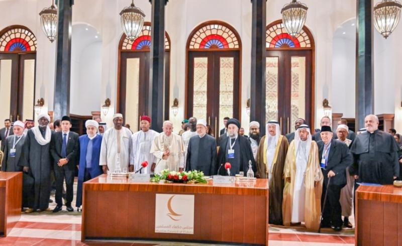 مجلس حكماء المسلمين 