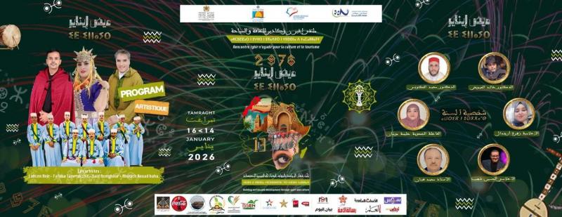 النهار نيوز