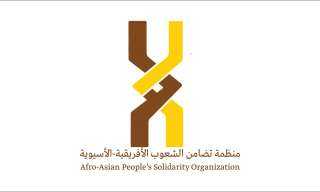 منظمة تضامن الشعوب الأفريقية الآسيوية تحذر من تداعيات التصعيد الأمني في حلب وتدعو لحماية المدنيين