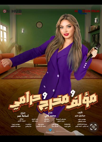 النهار نيوز