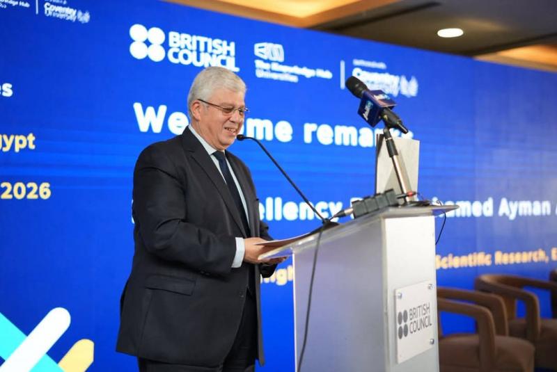 بحضور وزير التعليم العالي المجلس الثقافي البريطاني يعقد حوارًا إقليميًا معمقًا حول التعليم العابر للحدود في القاهرة