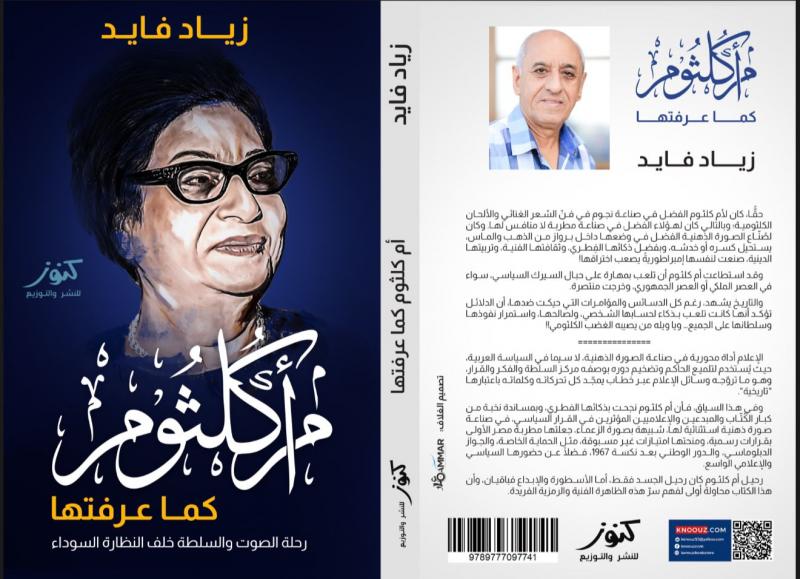 النهار نيوز