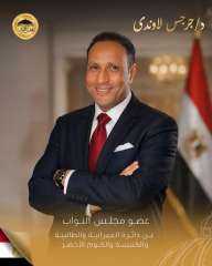 الدكتور جرجس لاوندي… حضور واثق ورؤية واضحة منذ اليوم الأول تحت قبة البرلمان