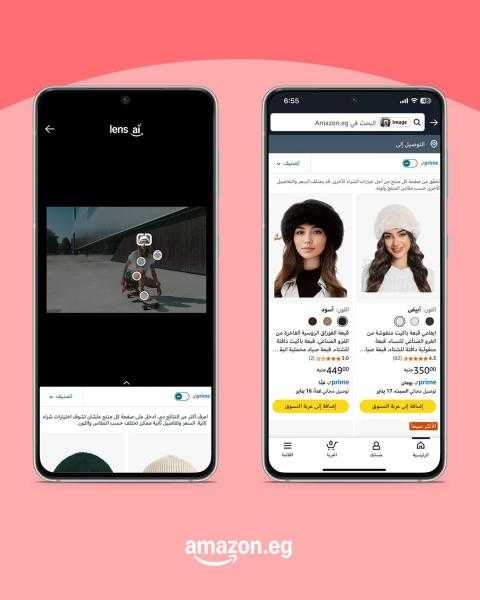 أمازون مصر تطلق Amazon Lens قبل موسم تخفيضات رمضان لتسهيل التسوق واكتشاف أفضل العروض من 1-17 فبراير