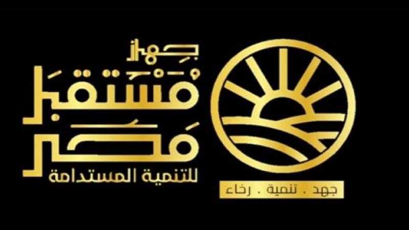 لإقامة مشروعات تنموية.. الحكومة توافق على تخصيص أراضٍ في عدد من المحافظات لصالح جهاز مستقبل مصر