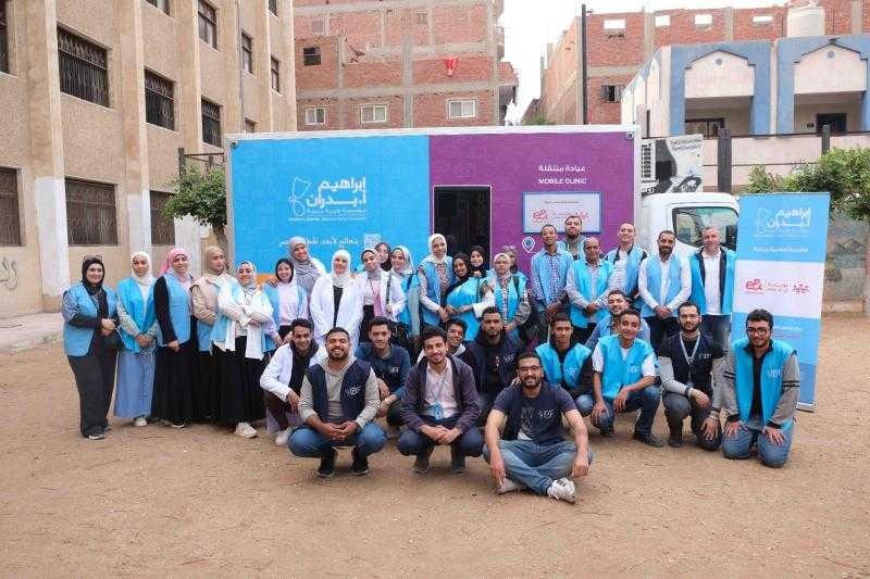 ”مؤسسة إي آند مصر” تتعاون مع مؤسسة إبراهيم أحمد بدران لإطلاق قوافل طبية بالقرى والمناطق الاكثر احتياجا بالشرقية