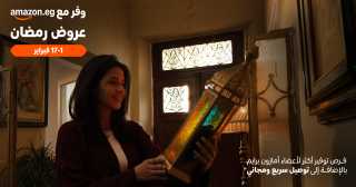 أمازون مصر تطلق موسم تخفيضات رمضان من 1 إلى 17 فبراير وتدعم المجتمع من خلال كرتونة أمازون الرمضانية