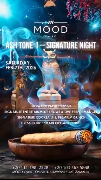 محمد عباس و ظهور مميز في اهم حدث بالقاهره مع شركة mn nexus بالتعاون مع moodrooftop