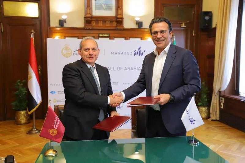 شركة مراكز تحصل على تسهيل إئتماني من بنك مصر بقيمة 3 مليارات جنيه