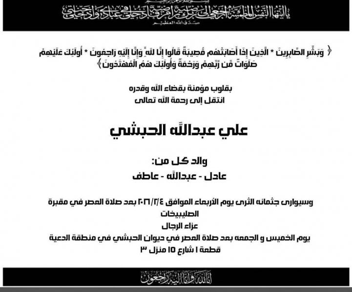 النهار نيوز