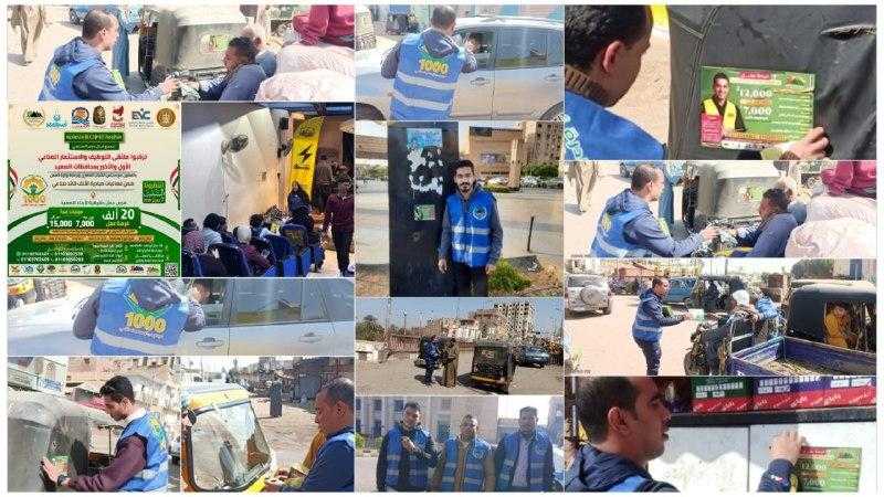 تفعيل بروتوكولات التعاون لتوفير 20 ألف فرصة عمل ضمن مبادرة «ألف قائد صناعي»