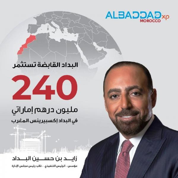 النهار نيوز