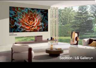 ال جي تتعاون مع منصة ”Sedition” لتقديم أعمال فنية حصرية من خلال خدمة LG Gallary+