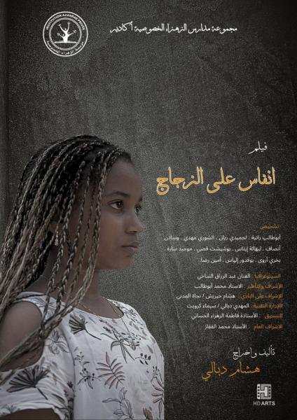 النهار نيوز