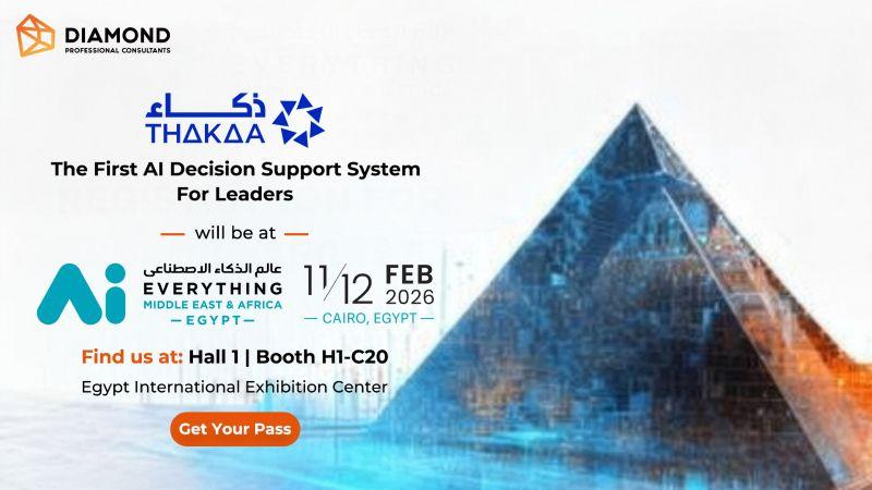 النهار نيوز