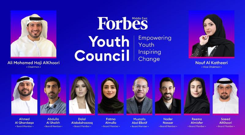 فوربس الشرق الأوسط تعلن تشكيل قيادة ”مجلس الشباب” 