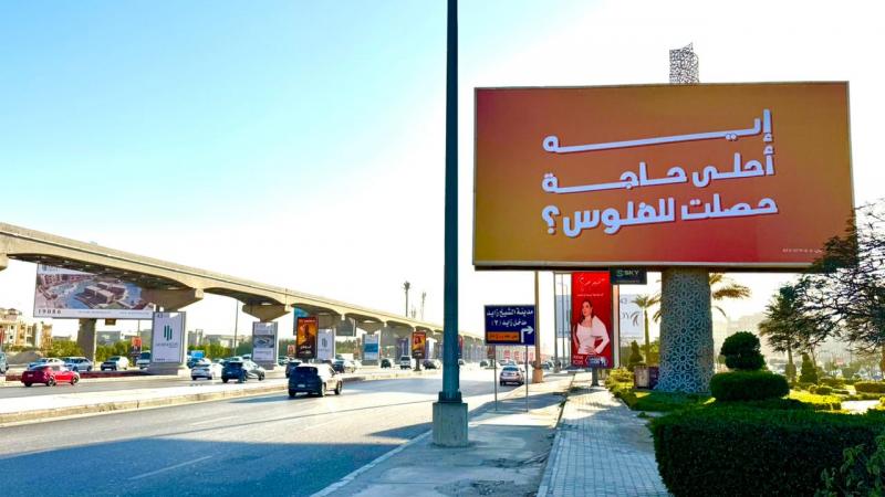 النهار نيوز