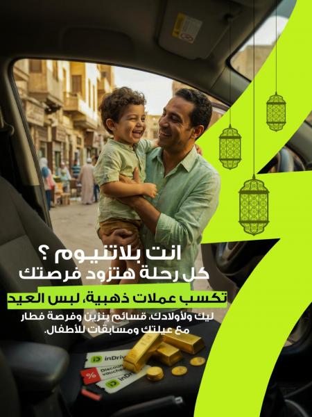 النهار نيوز