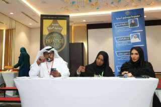 اقامة مراسم مؤتمر “يوم بحب التأثير” رسالة وطنية برعاية كريمة