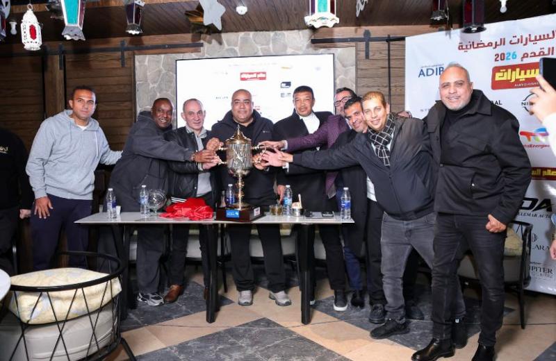 انطلاق النسخة الثانية من بطولة عالم السيارات الرمضانية بمشاركة 20 شركة كبرى 