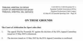 الكاس تحسم الجدل: مخالفة لائحية مؤكدة وقرار الرابطة المُحصَّن يُبقي الدوري في خزائن الأهلي