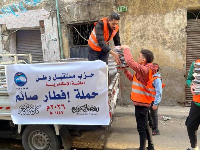 حملة إفطار صائم بغرب الإسكندرية 