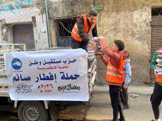 أمين مساعد مستقبل وطن يطلق حملة إفطار صائم بغرب الإسكندرية