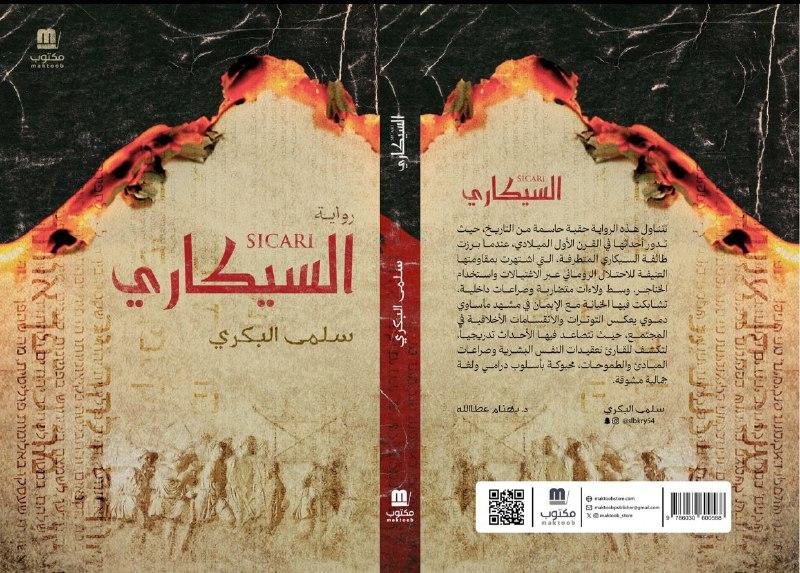 النهار نيوز