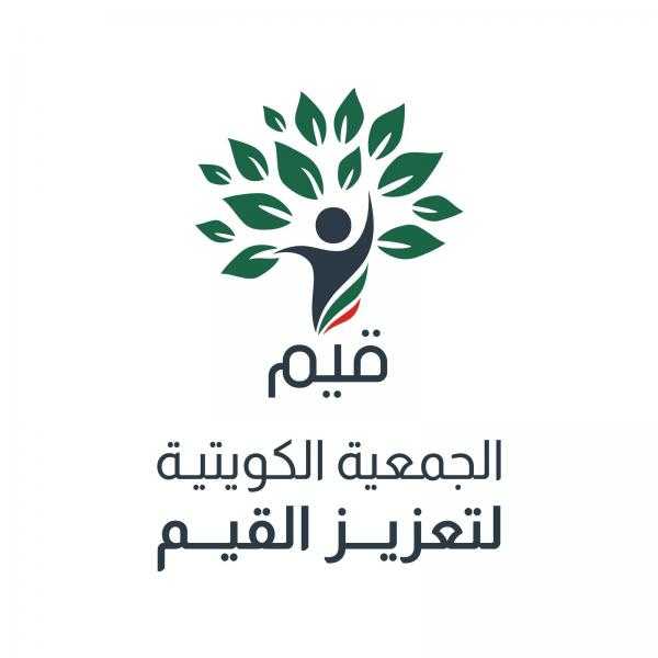 ”الكويتية لتعزيز القيم” تساهم بـ15 ألف دينار في حملة سداد ديون الغارمين