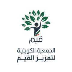 ”الكويتية لتعزيز القيم” تساهم بـ15 ألف دينار في حملة سداد ديون الغارمين