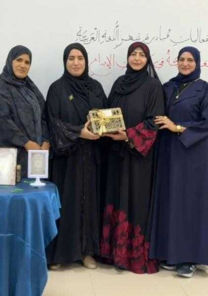 ختام ملتقى مبادرة شهر اللغة العربية في مدرسة أنيسة بنت خبيب