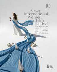 مهرجان أسوان الدولي لأفلام المرأة يكشف عن بوستر دورته العاشرة