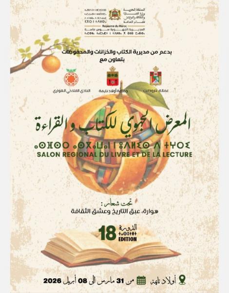 النهار نيوز