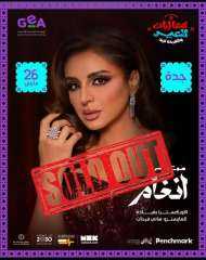 نفاد تذاكر حفل ” صوت مصر” أنغام في جدة خلال ساعات من طرحها