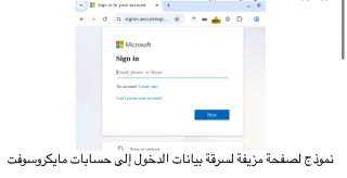 كاسبرسكي تحذر من أسلوب تصيد احتيالي جديد يستغل منصة Bubble لتطوير التطبيقات... كاسبرسكي تحذر من أسلوب تصيد احتيالي جديد يستغل منصة Bubble لتطوير التطبيقات بالذكاء الاصطناعي دون نصوص برمجية