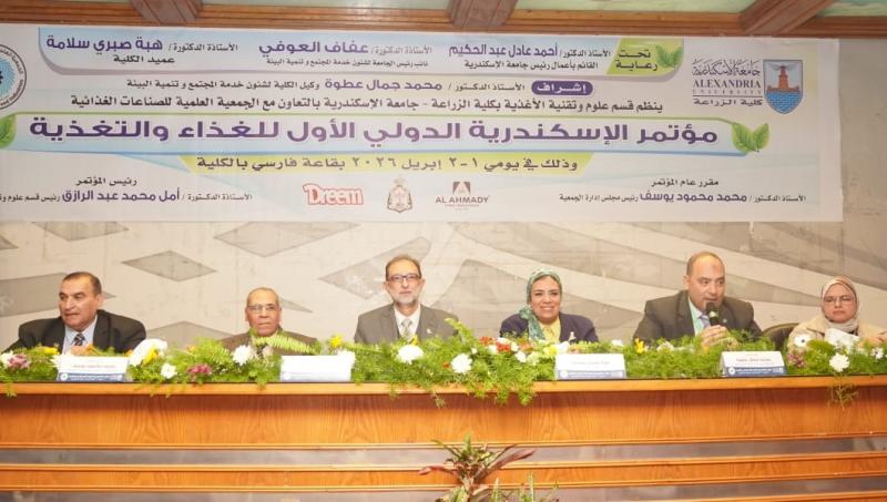 خبراء المؤتمر الدولي للغذاء والتغذية يؤكدون: سلامة الغذاء بوابة الأمن الغذائي والتنمية المستدامة