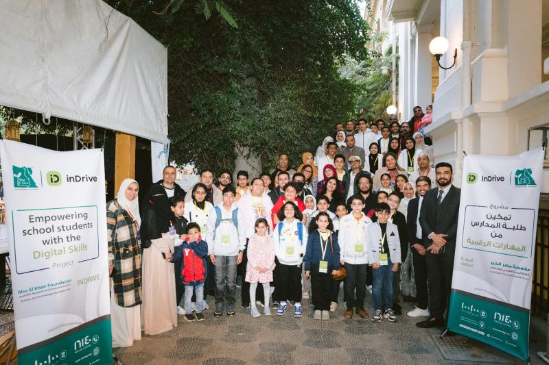 إندرايف" ومؤسسة "مصر الخير" تمكّنان 327 طالبًا من مهارات البرمجة والذكاء الاصطناعي في مختلف أنحاء مصر