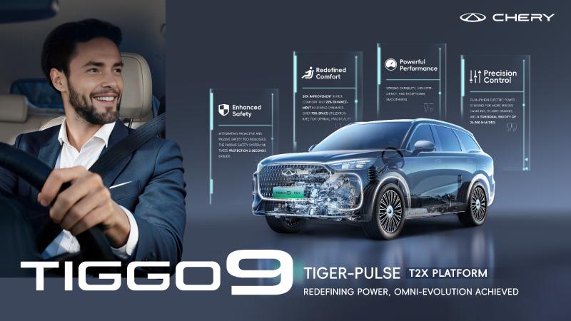 تيجو "TIGGO9 CSH" : رحلة فخامة بلا حدود وتجربة قيادة مستقبلية