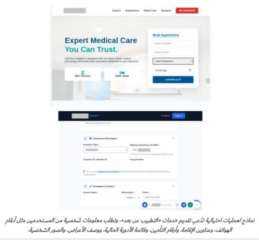 كاسبرسكي تحذّر من أخطار الطب الرقمي بمناسبة يوم الصحة العالمي