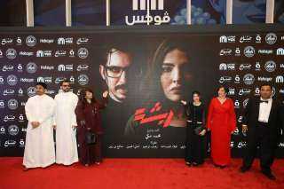 الفيلم السعودي ”ربشة” يبدأ رحلته في السينما… قصة غامضة تشد الجمهور