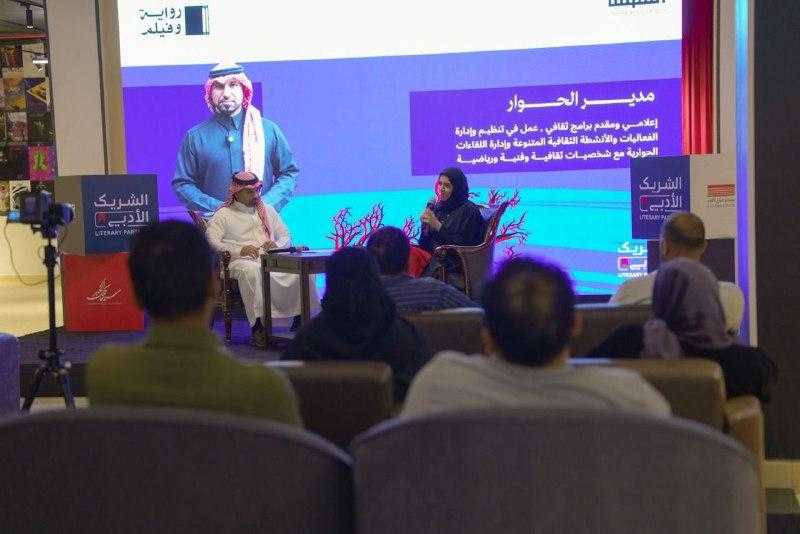 جمعية السينما تختتم حلقة «رواية وفيلم» بمقاربة إنسانية لرواية «نداء الوحش»