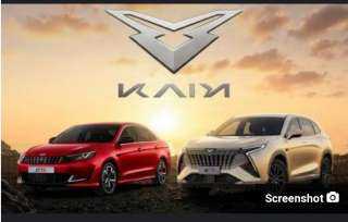 كابي تشعل المنافسة وتطرح طرازَي «كايي E5» و«Kaiyi X7» المزود بتقنية الهجين... كابي تشعل المنافسة وتطرح طرازَي «كايي E5» و«Kaiyi X7» المزود بتقنية الهجين القابل للشحن بتقنية (PHEV)،