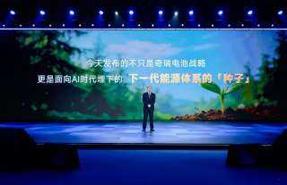 التوسع العالمي يتسارع : معرض أوتو تشاينا القادم وقمة أعمال شيري الدولية في أبريل لفتح فصل جديد